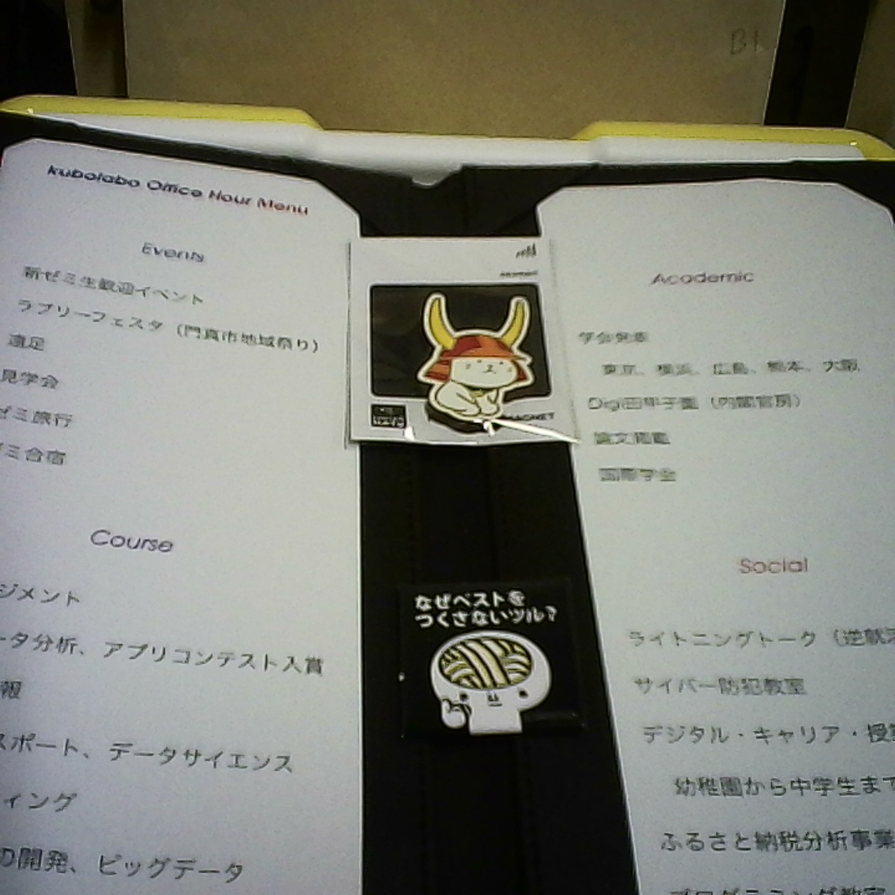 メニュー始めました