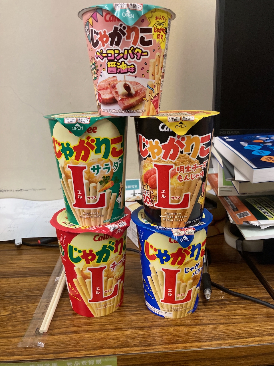 たくさんの中から選びましょう