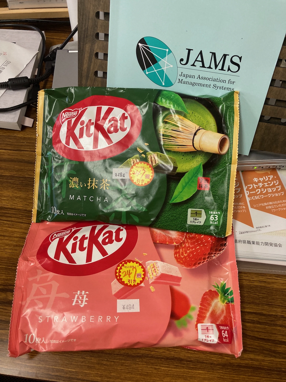 キットカットというMacのお店がありました