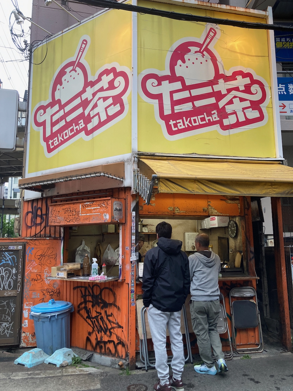 たこせんを初めて食べました