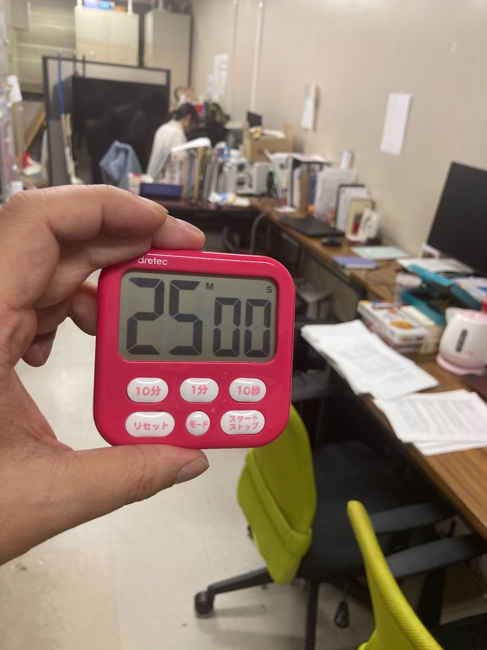 集中しやすい時間です