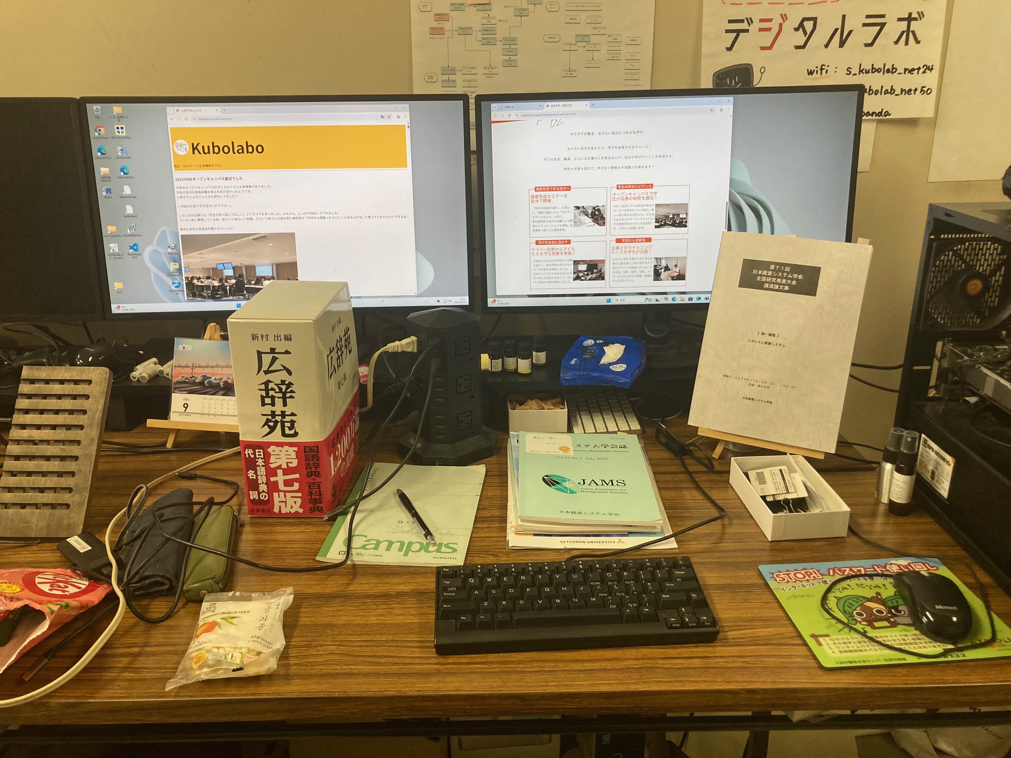 お片付けしました